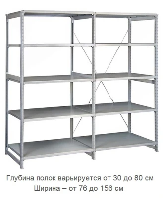 Стеллаж металлический ТСУ 4-150