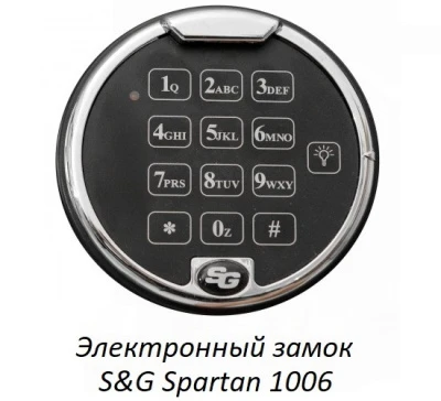 Сейф Format Lyra-1.EL
