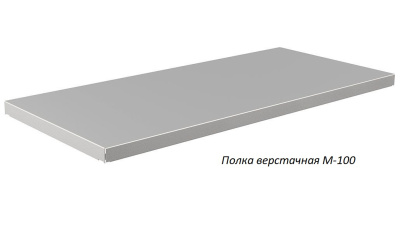 Верстак Практик Master M100.MF1/MF1.321.W